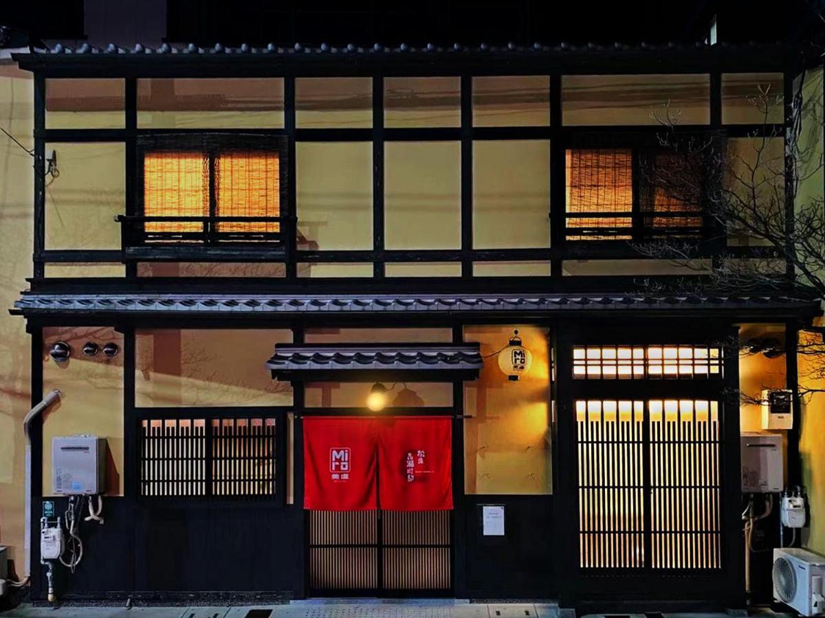 Miro Matsubara Takasegawa Tei North Kan كيوتو المظهر الخارجي الصورة